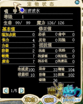 水.png