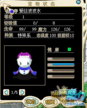 水2.png