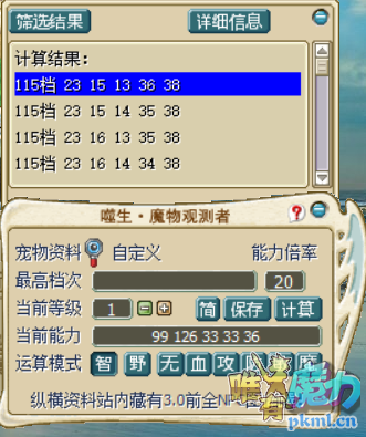 水3.png