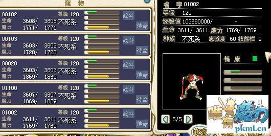 300金（已结）