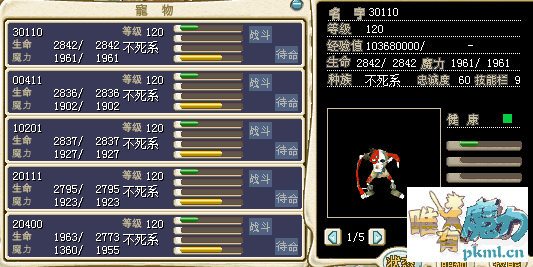300金