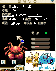 100金（已结）