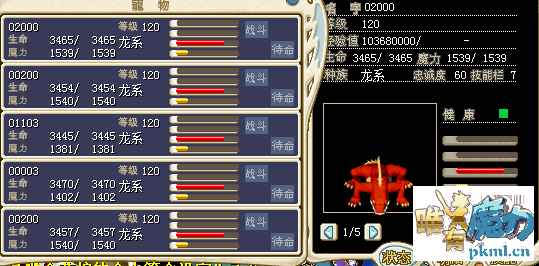 350金
