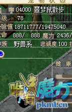 噩梦.png