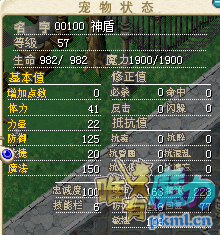 神盾2.png
