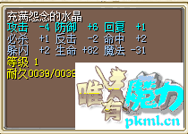 带价