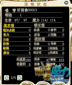 斩首00023.png