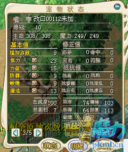 QQ图片20171118210254.png