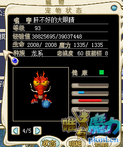 QQ图片20171127162253.png