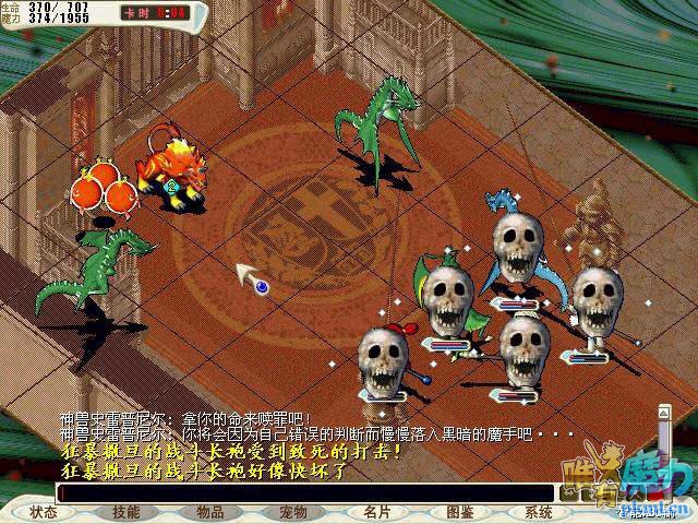 全体即死