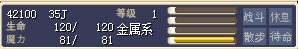 QQ截图20171205211949.png