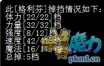 00401狮鹫图片.png