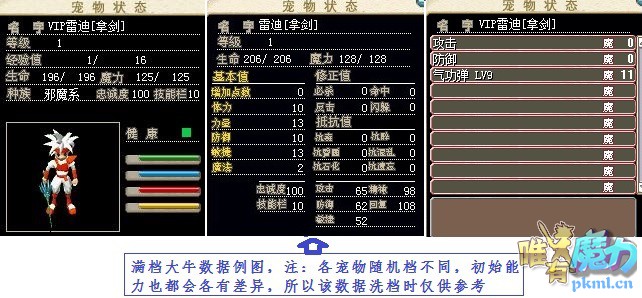 雷帝 剑.jpg