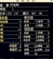 巴洛斯.jpg