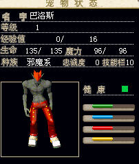巴洛斯1.jpg
