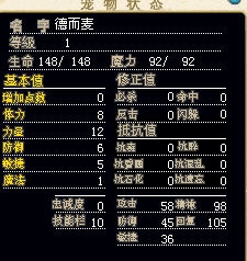 德而麦.jpg