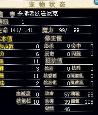 杀熊者欧滋尼克.jpg