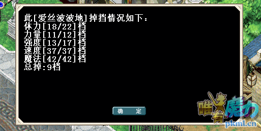 地雪人.png