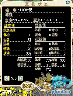 地雪人1.png