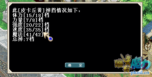 皮卡丘.png