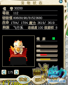 毯子猫.png