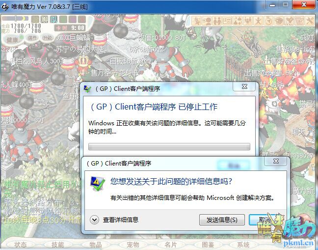 QQ图片20171212212015.jpg
