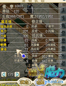 改造 (3).png