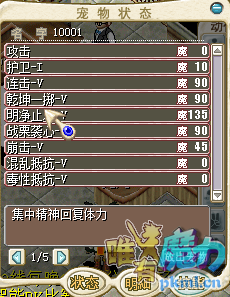 改造 (2).png