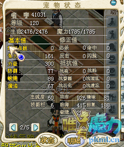 红熊 (2).png