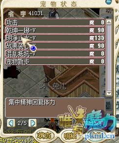 红熊 (3).png