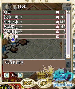 水巨人 (4).png