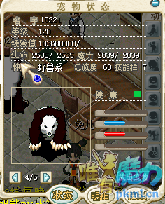熊猫 (3).png