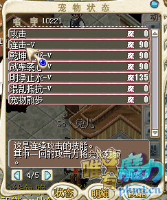 熊猫.png