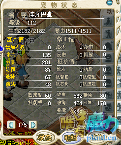 仙人掌 (3).png