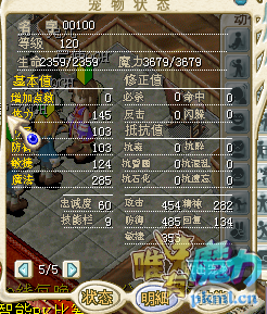 蜘蛛.png