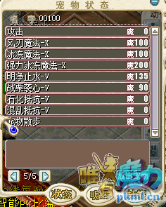 蜘蛛 (2).png