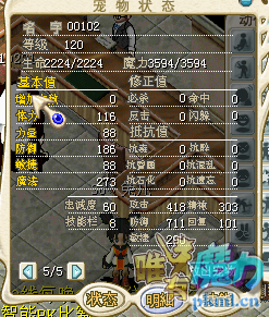 雪人 (4).png