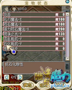 雪人 (3).png