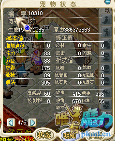 雪人 (6).png