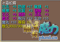 QQ图片20171219182125.png