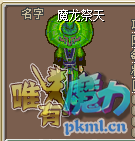 QQ图片20171221162423.png