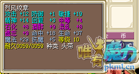 烈风纹章1