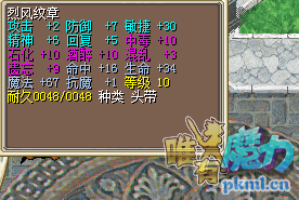 16命30敏100J.png