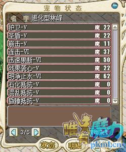 进化男3.jpg