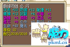 QQ图片20180104144722.png
