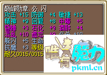 QQ图片20180104144730.png