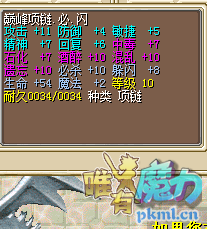 QQ图片20180104145711.png