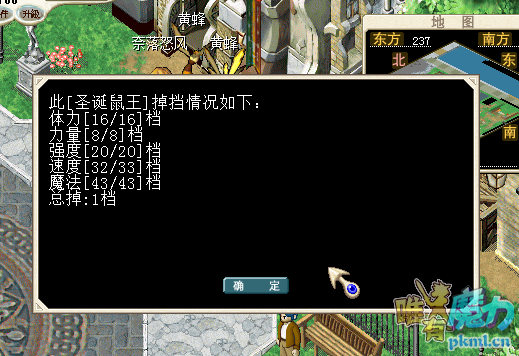 掉1敏捷