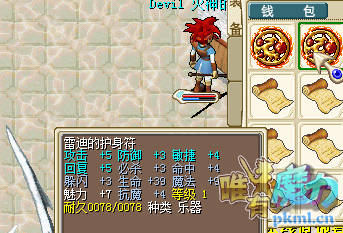 QQ图片20180114113203.png
