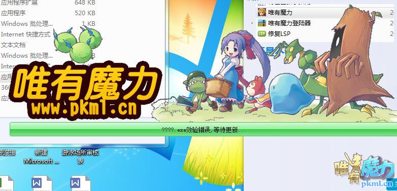 打开客户端就这样